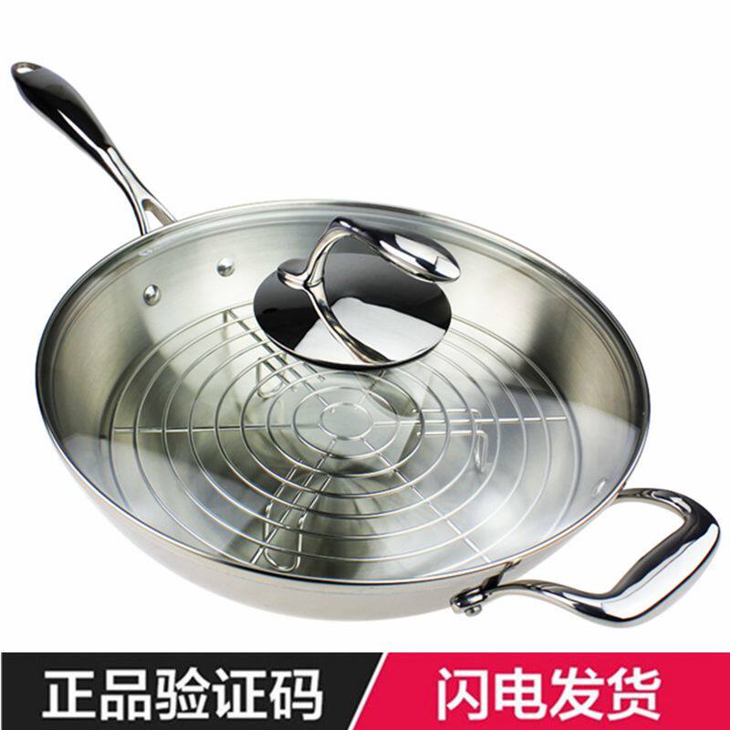 特百惠至尊精钢三层炒锅不沾锅无油烟官方厨房专柜正品在类目 厨房/烹饪用具, 烹饪用具, 锅具/煲/烧水壶, 炒锅中 - 来自Buy2taobao.com提供专业的淘宝代购服务