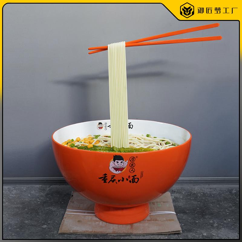 仿真重庆小面雕塑餐厅拉面馆模型