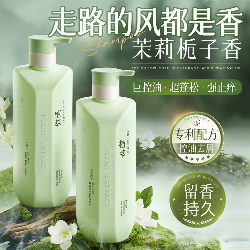 韩方五谷洗发水控油蓬松去屑止痒清爽保湿持久留香氨基酸洗头膏,美发护发/假发,洗发水,淘宝优惠券,粉丝福利购,淘宝优惠卷