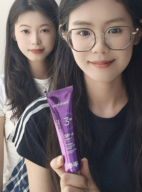 参半专研色修清新靓白牙膏皓齿净澈沸石黑色粉色牙膏樱花清新口气