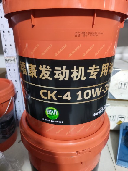 适用于福田康明斯专用机油CK-4 10W/30 18L福康长效机油欧曼机油 汽车零部件/养护/美容/维保 柴机油 原图主图