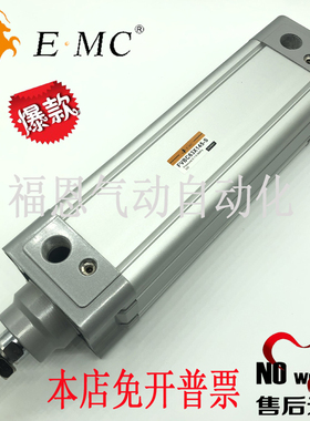 适用EMC标准气缸FVBC FXBC40X25 50 75 100 125 150 200 250-S
