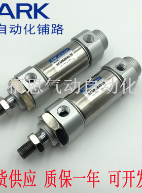 韩国ARK气缸KCM2B/KCDM2B40-25/50/75/100/125/150/200/250/300A