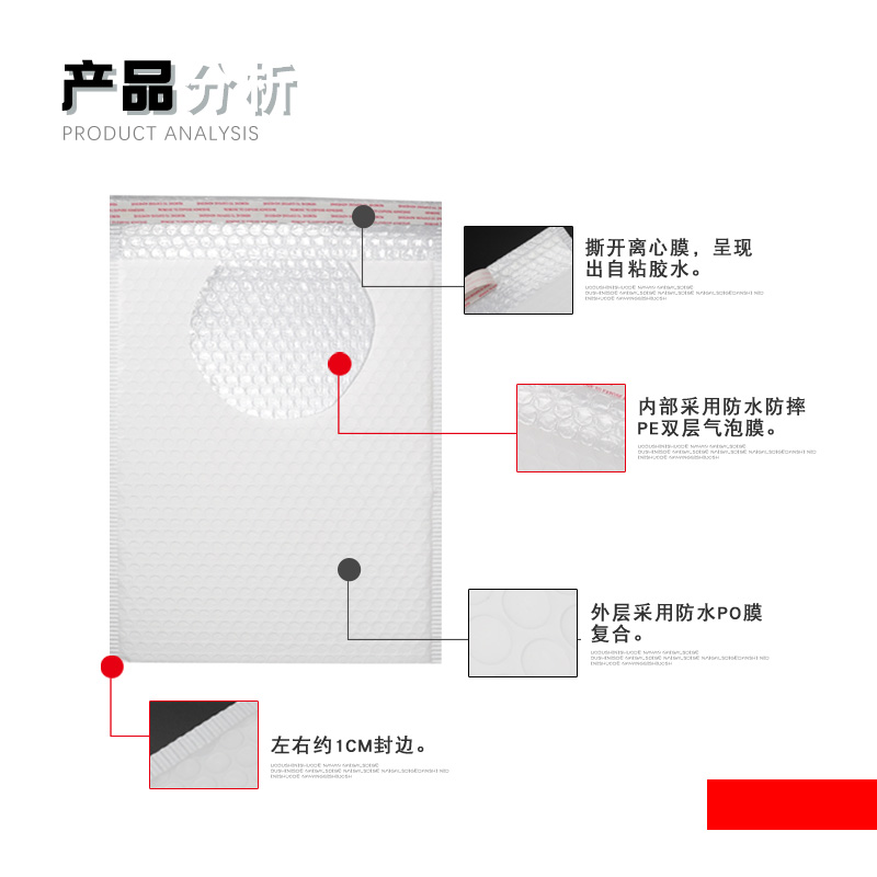 黑色共挤膜气泡袋批发加厚防震衣服快递包装袋泡沫袋子泡泡信封袋 包装 气泡信封 原图主图