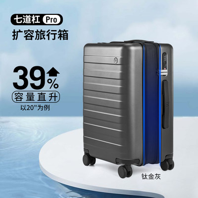 新品90分旅行箱20寸行李箱24寸学生拉杆箱大容量静音万向轮登机旅