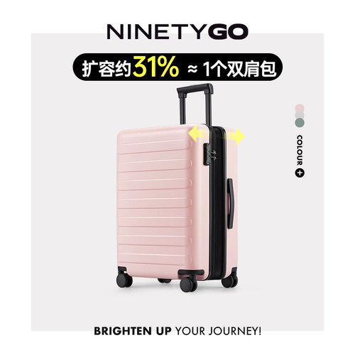 90分行李箱24寸女登机拉杆箱大容量旅行箱28寸密码箱扩容箱子20寸