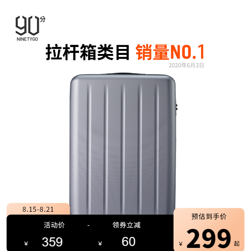 390分旅行箱28寸行李箱女小型20寸拉杆箱男24寸万向轮登机箱女箱子