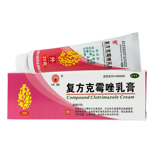 川石 复方克霉唑乳膏 20g*支/盒 手癣足癣股癣体癣及花斑癣