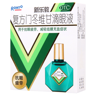 【曼秀雷敦】复方门冬维甘滴眼液13ml*1瓶/盒抗眼疲劳减轻结膜充血