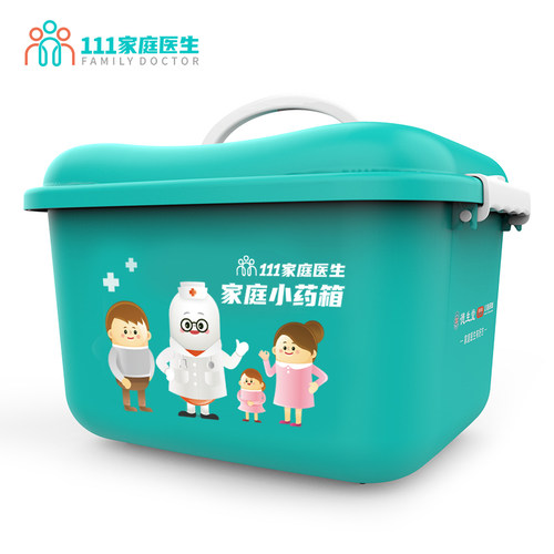 111 家庭小药箱 家用家庭小药箱医疗药品收