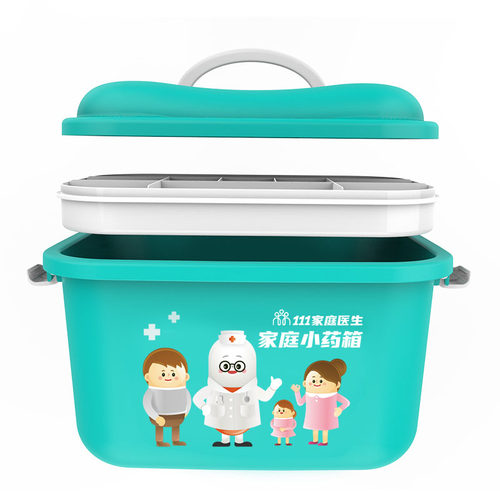 111家庭小药箱家用家庭小药箱