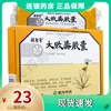 Товары от 定西德生堂大药房旗舰店