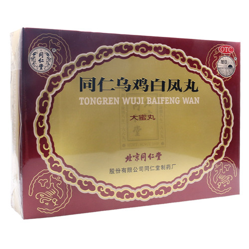 同仁堂同仁乌鸡白凤丸9g*6丸/盒月经不调腹冷痛体弱乏力腰酸腿软