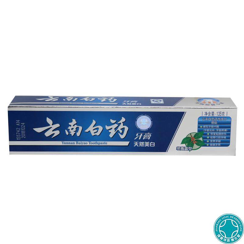 云南白药冬青香型135g|ruв категории ОТК лекарств/медицинское оборудование/МФПР товаров, медицинских принадлежностей, Устные Назофарингеальная уход (ликвидации) - от Buy2taobao.com для оказания профессиональной услуги покупки агента Taobao