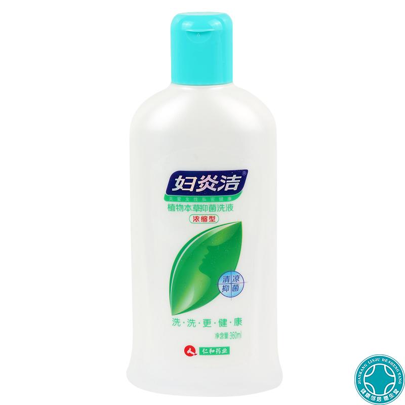 妇炎洁植物本草抑菌洗液（浓缩型）360ml/瓶