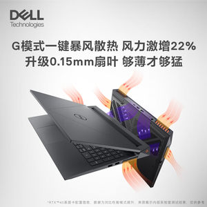 Dell/戴尔游匣 G15/G16 5520游戏笔记本电脑3060显卡7620