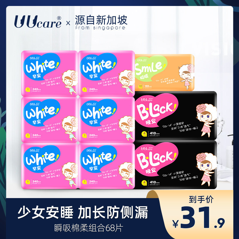 网友分享在meiguo.com的图片