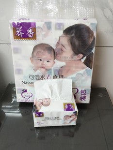 好质量大号荞香母婴木浆抽纸加厚大包560张耐抽无纸屑可湿水80包