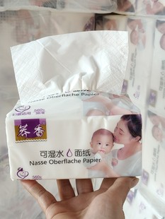 大号荞香母婴木浆抽纸加厚大包560张耐抽无纸屑可湿水40包80包促
