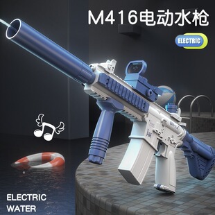 跨境M416全自动电动连发水枪高压喷水呲水儿童户外玩具water gun