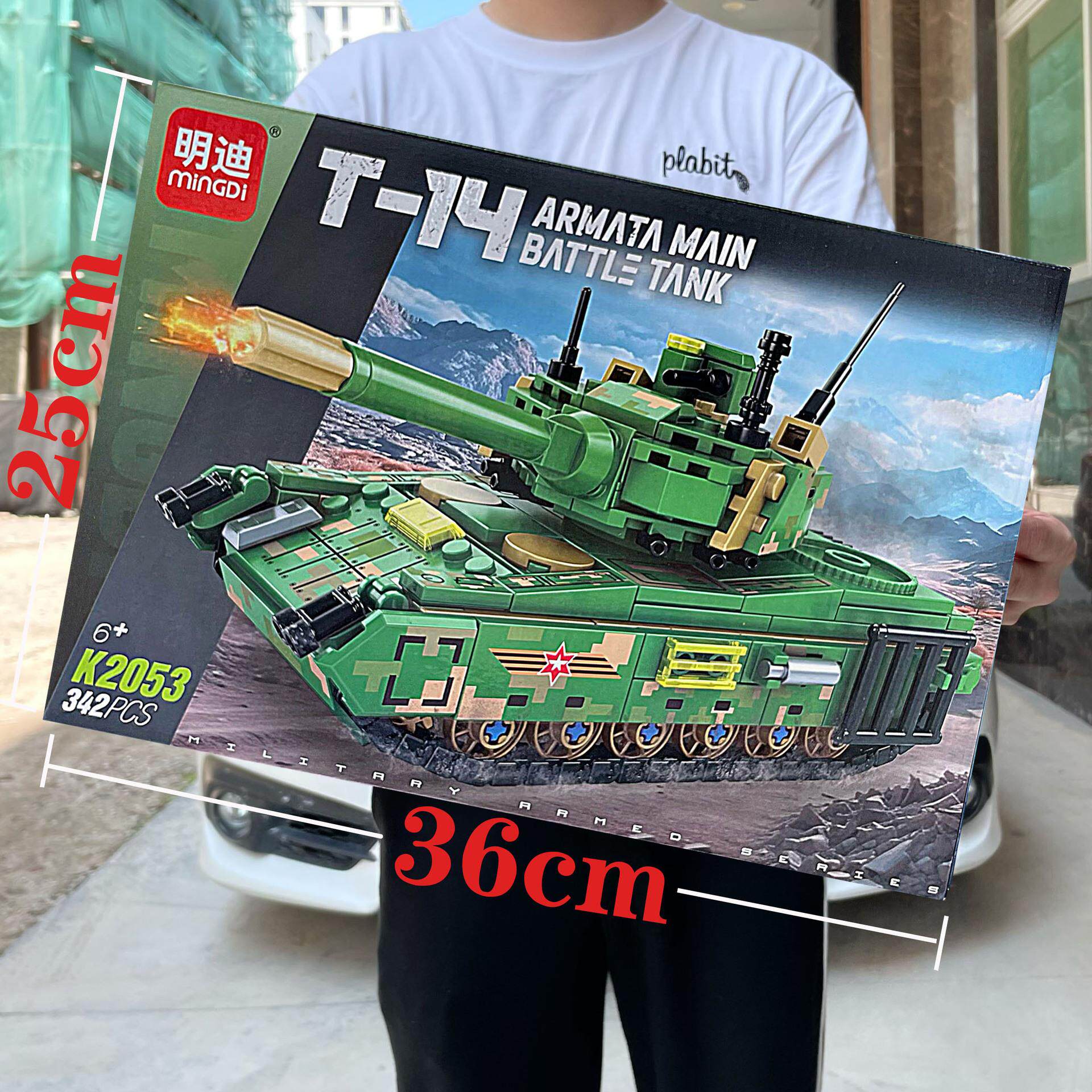 儿童益智兼容乐高小颗粒拼装积木军事战斗坦克模型男孩玩具大礼盒