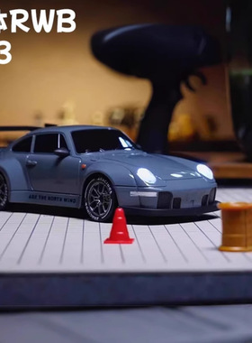 【包邮】遥控四驱车漂移车网红爆款rc遥控漂移汽车男孩玩具儿童