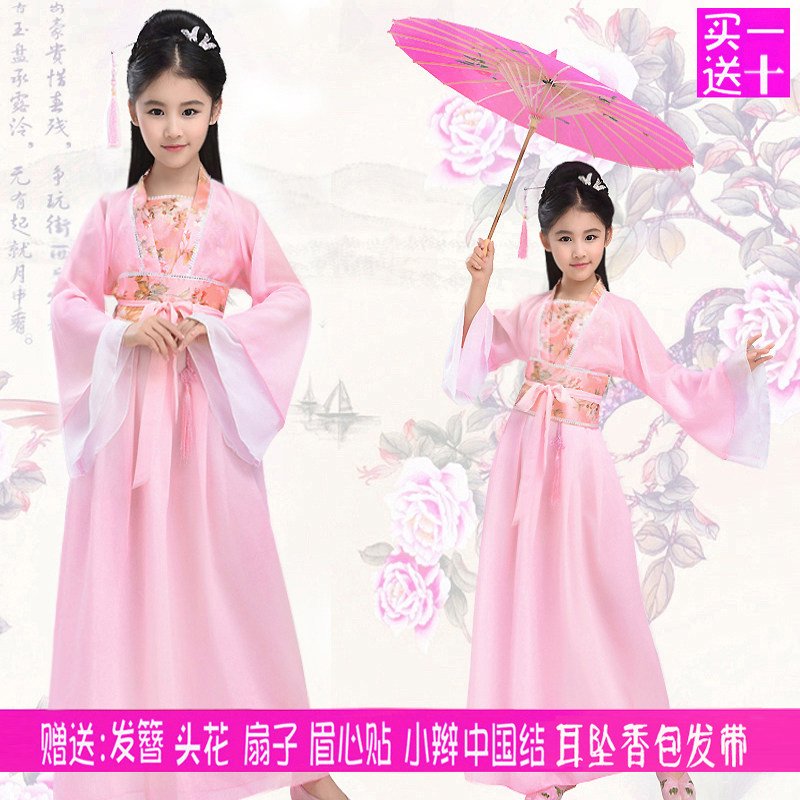【买一送十】儿童古装小七仙女古筝表演服小女孩古代服装公主汉服