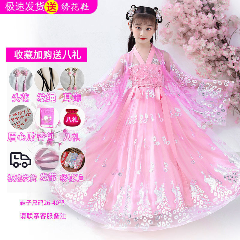 新款儿童古装仙女裙古风超仙襦裙演出服小女孩汉服洋气中国风汉服