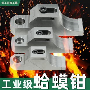 加工中心高精密单向蛤蟆钳数控车床固定夹具重切削防翘多工位虎钳