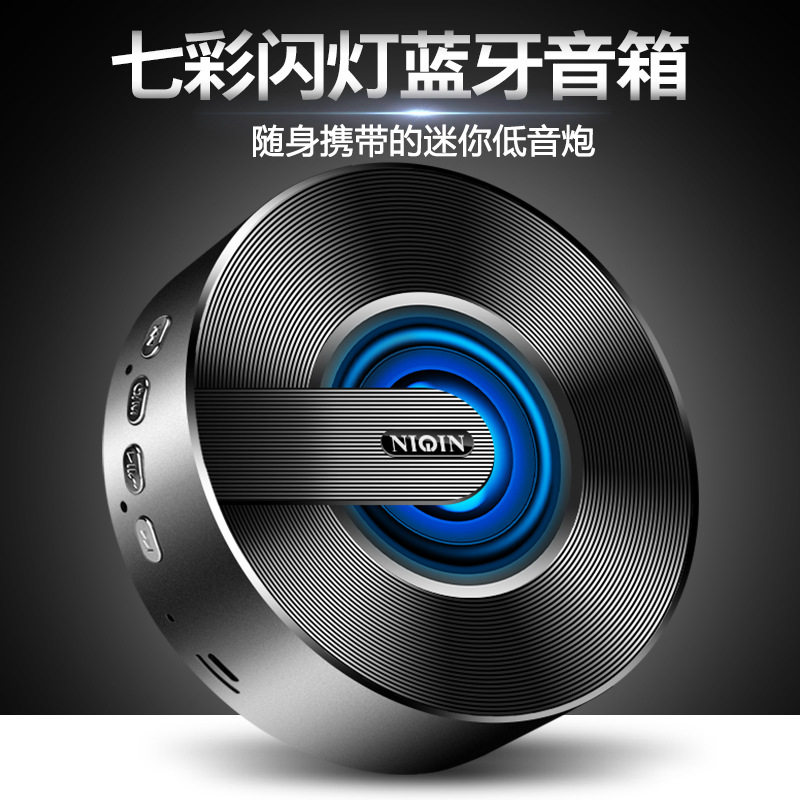 多功能立体声节奏蓝牙音箱图片