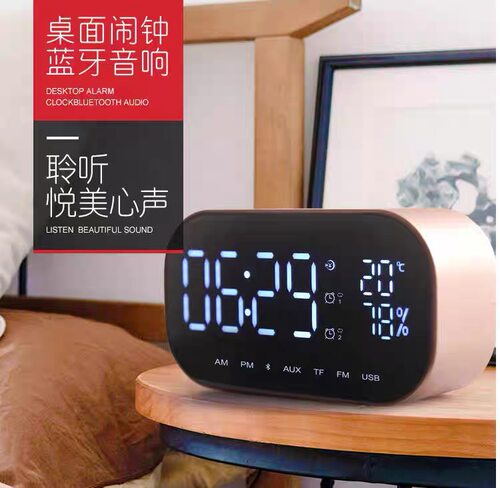 yAyusi/雅韵仕 S5升级版插卡aux收音机多功能媒体重低音蓝牙音响