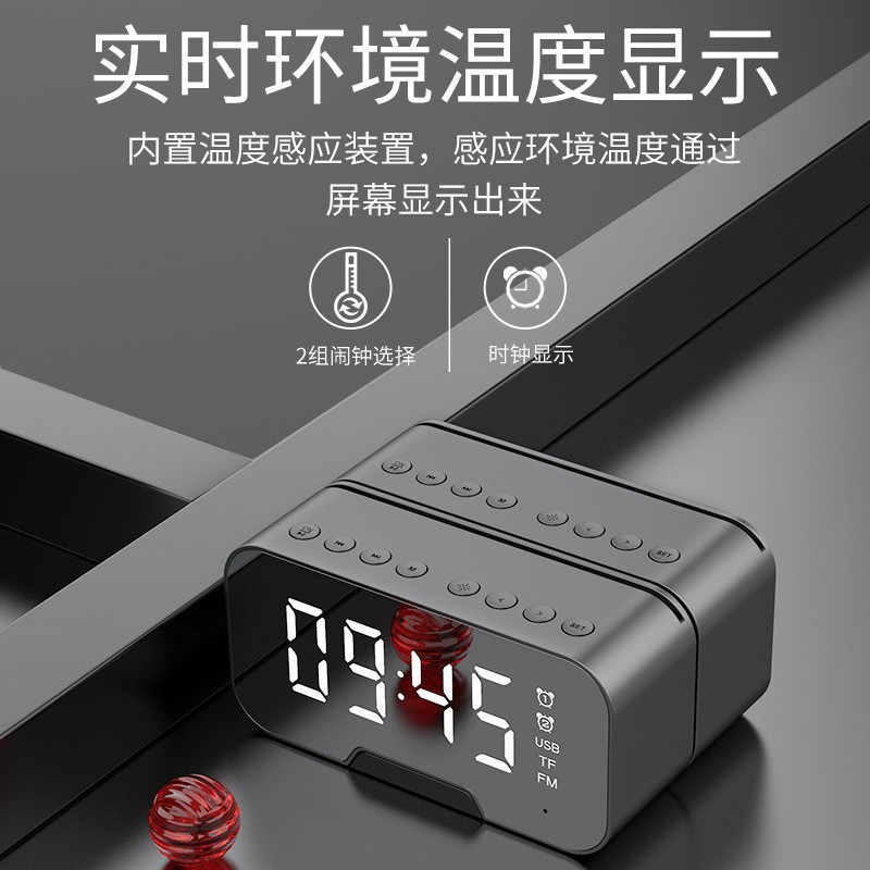 蓝牙音箱镜面多功能无线音响学生闹钟床边学习网红电子闹铃低音炮