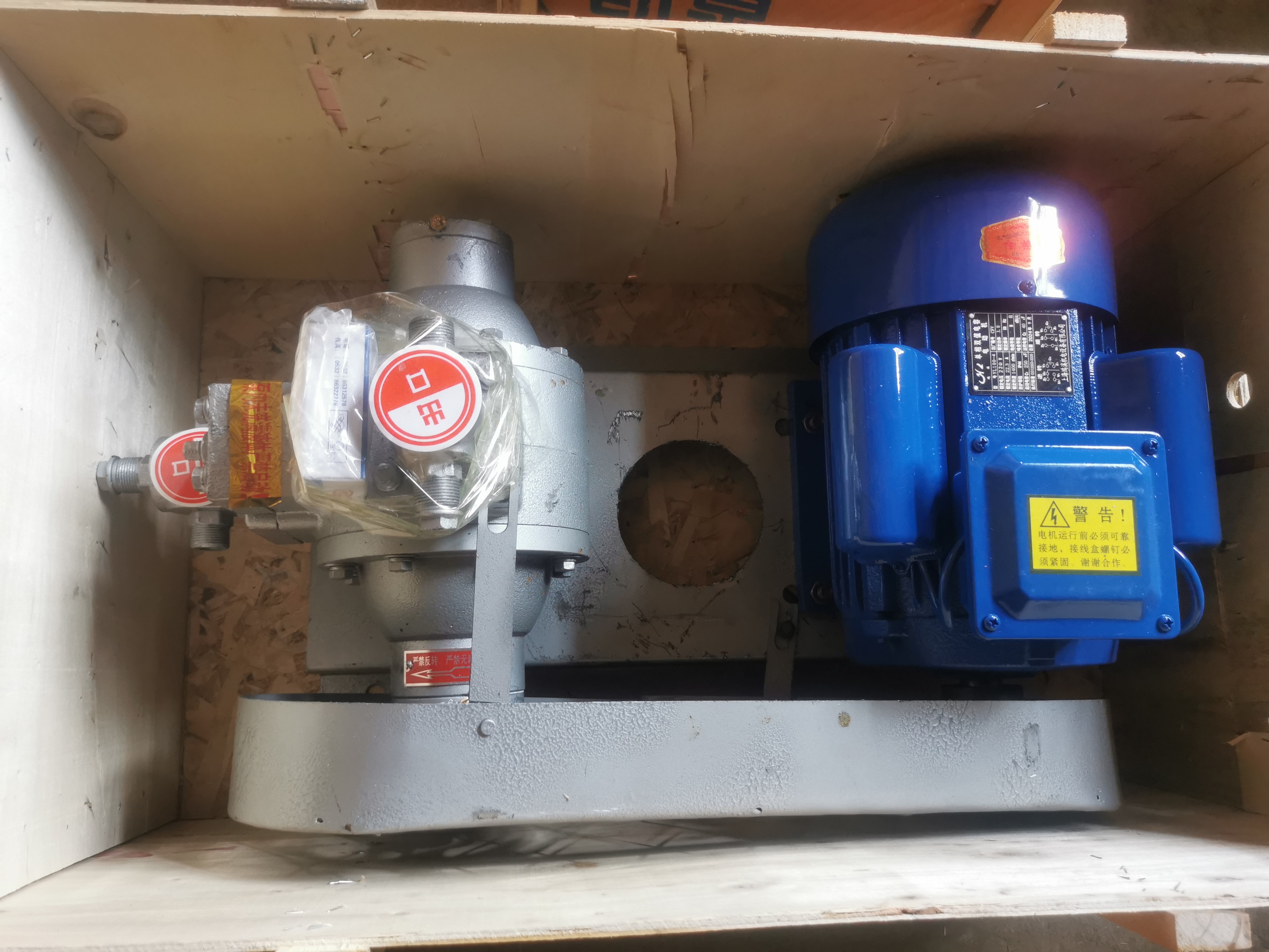 液化气充气泵2200W/300