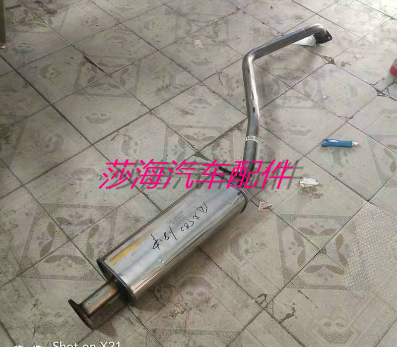 适用于适用于东风风景580 中节排气管 中段1.8排量