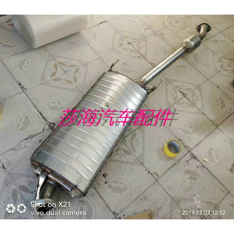适用于07/08/09/10年款丰田RAV4中段排气管 中节三元催化器消音器