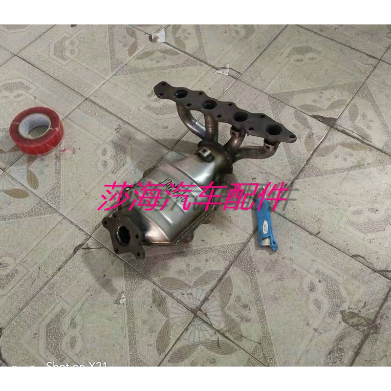 适用于陆风风尚1.6三元催化器 排气管前段排气支管头段消音器芭蕉