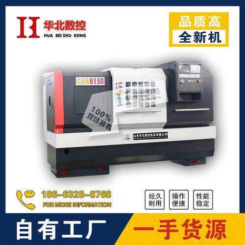 数控车床CAK6150X1000mm平床身数控车CAK5085沈阳机型数控车床