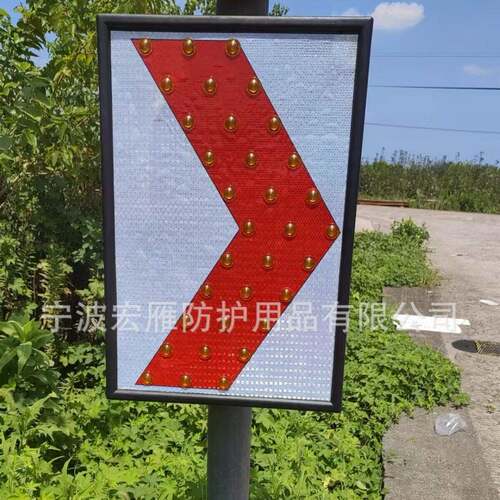 源头工厂爆款LED太阳能路牌箭头指示灯导向施工安全灯量大价优
