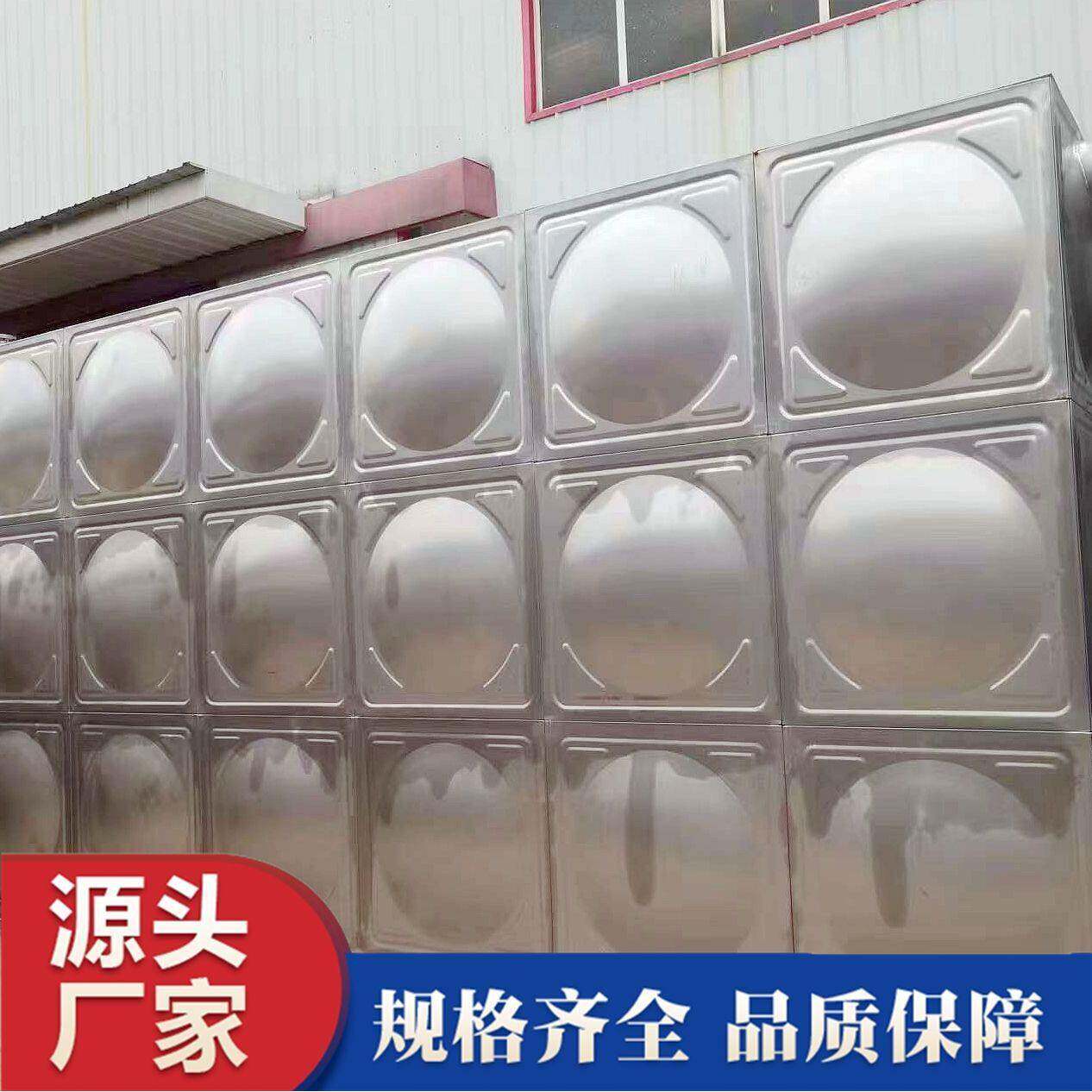 不锈钢水箱工业消防农业供水设备组合式螺栓式聚氨酯焊接水箱