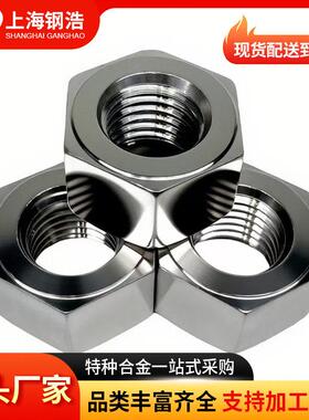 耐温GH3625耐腐蚀inconel625性能盐雾测试N06625棒管丝