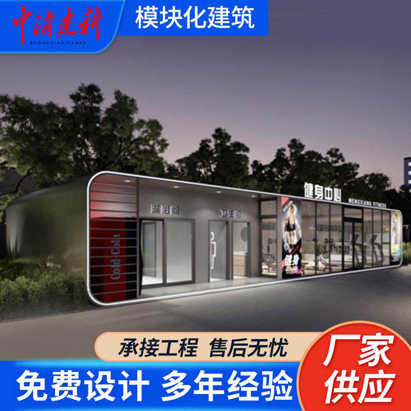 苹果舱太空舱智能全景民宿 模块化现科技感 品牌快闪店潮流街区