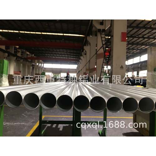 质量保证厂家供应5A02φ45*1.5航空导管