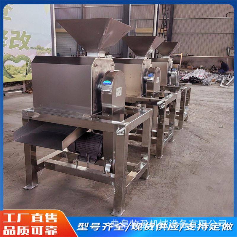 发酵梅子打浆机工业水果杨梅去核打浆设备红枣蜜桃冻梨渣浆分离机