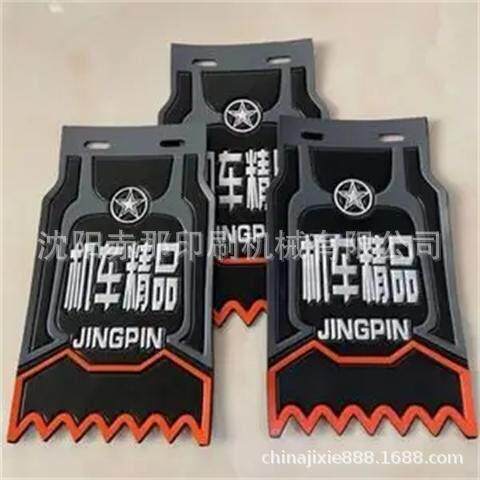 摩托车电动车配件后轮前轮挡泥皮印刷机器 加厚挡泥板丝网印刷机