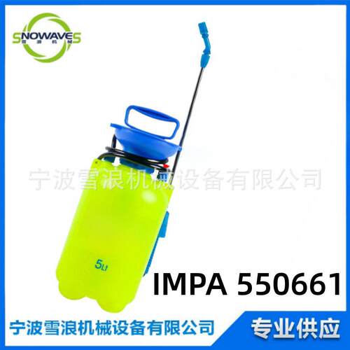 IMPA 550661 5L喷壶手动喷雾器肩负式喷雾器农用喷雾器气压喷雾器