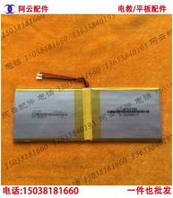 Đọc Lang Tablet PC G20 Cảm Ứng Điện Dung Màn Hình Phụ Kiện Bên Ngoài LCD Hiển Thị Bên Trong Màn Hình Bảo Vệ Phim