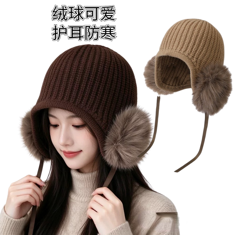 个性大毛球护耳针织帽女士秋冬加厚绑带韩系复古防寒毛线帽显脸小