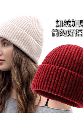 红色针织毛线帽女2026年秋冬户外保暖防寒冷帽简约加厚电车护耳帽