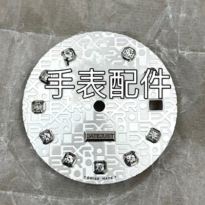 手表配件8200 2824 2836 2846机芯表盘 表盘单历28mm 日志表盘