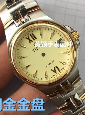 83950男表壳梅 适合ETA2824-2 ETA2824-1 全钢表壳 手表壳